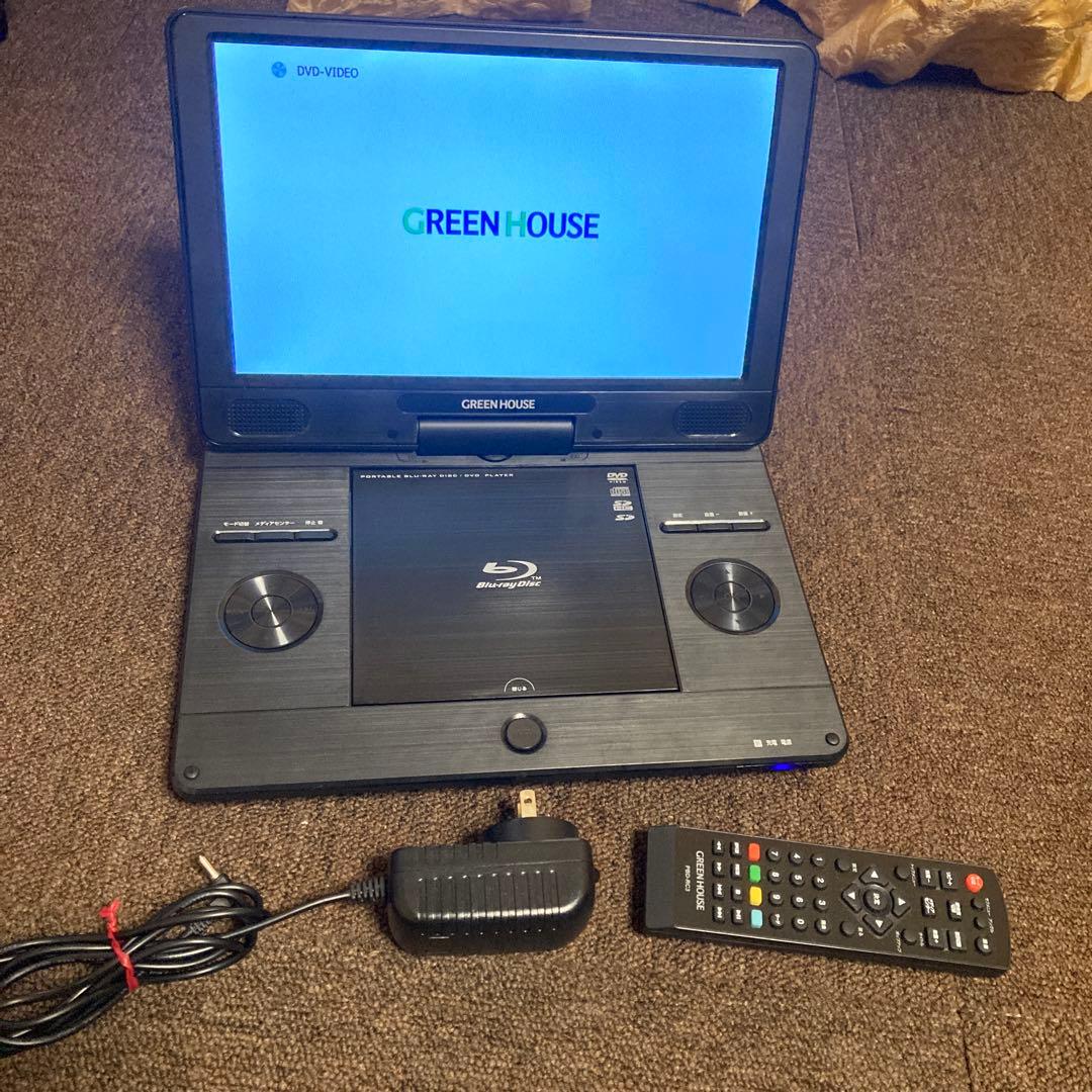 GREEN HOUSE 11インチポータブルブルーレイプレイヤー11N3 PBD