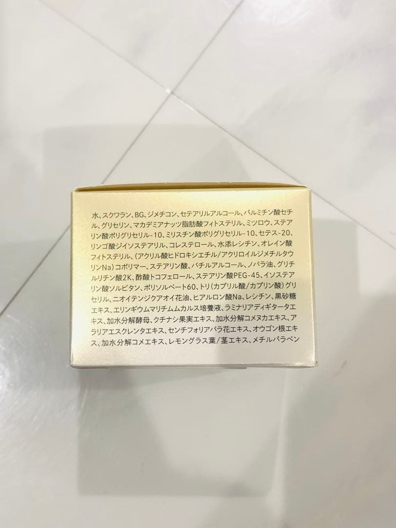 C'BON LUMINOUS シーボンルミナス モイストリペアクリーム 30g