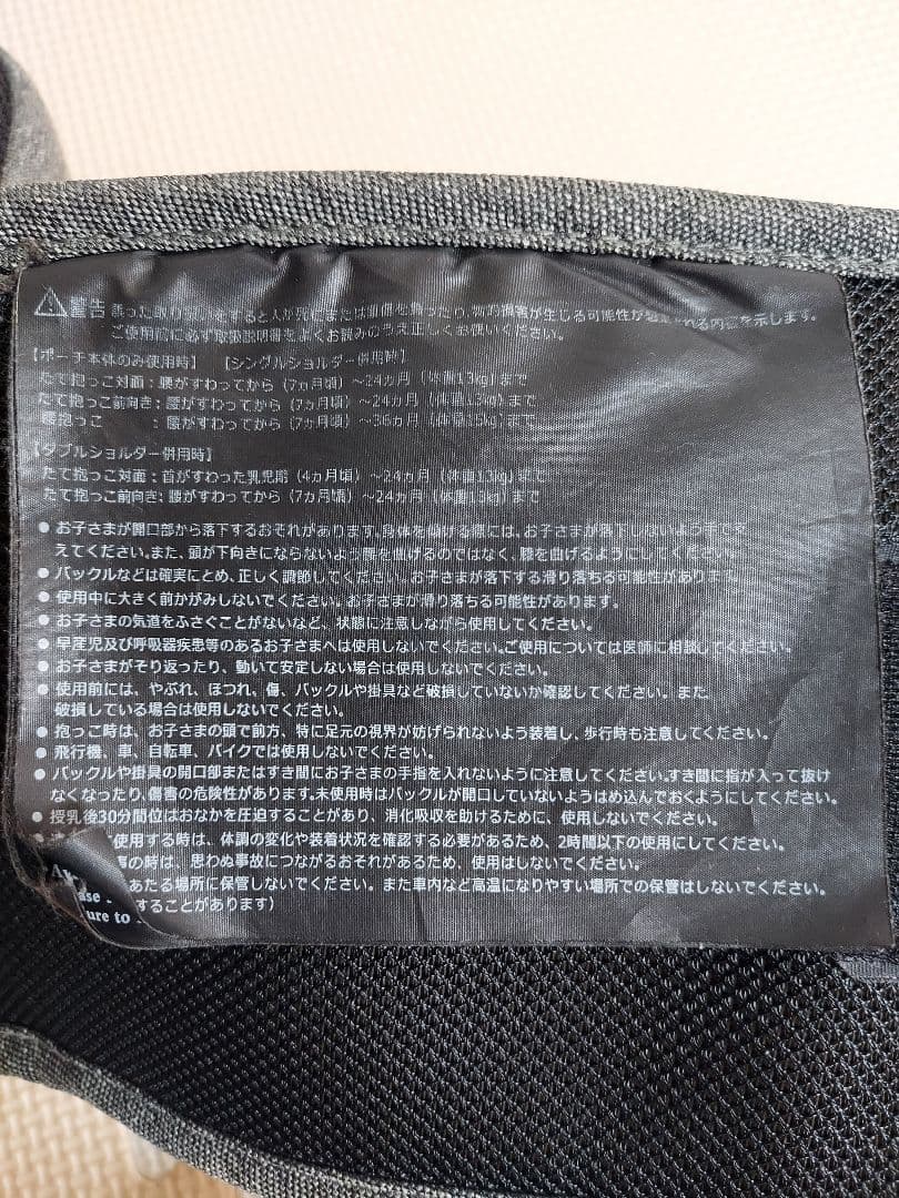 ポルバン アドバンス ヒップシート グレー(シングルショルダー付き)