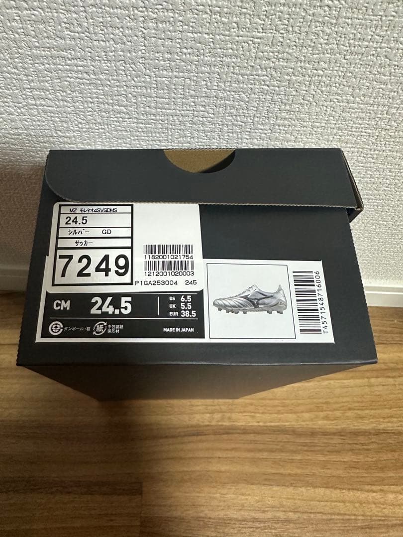 【新品未使用】モレリア ネオ4 24.5cm