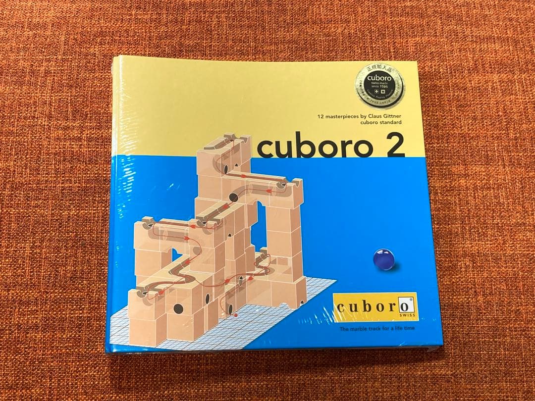 【正規輸入品】キュボロ『ブック2』