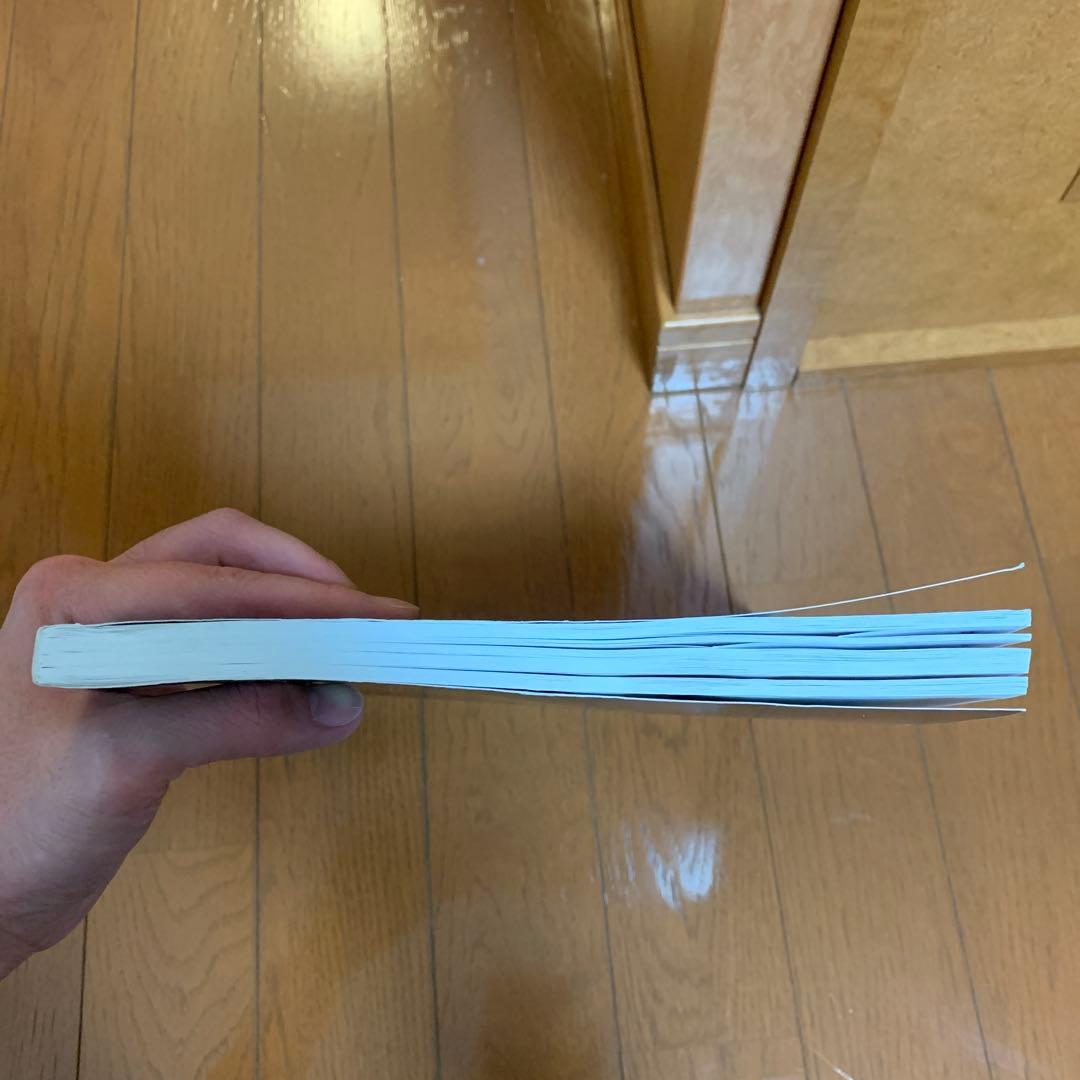 ACLS プロバイダーマニュアル　2020