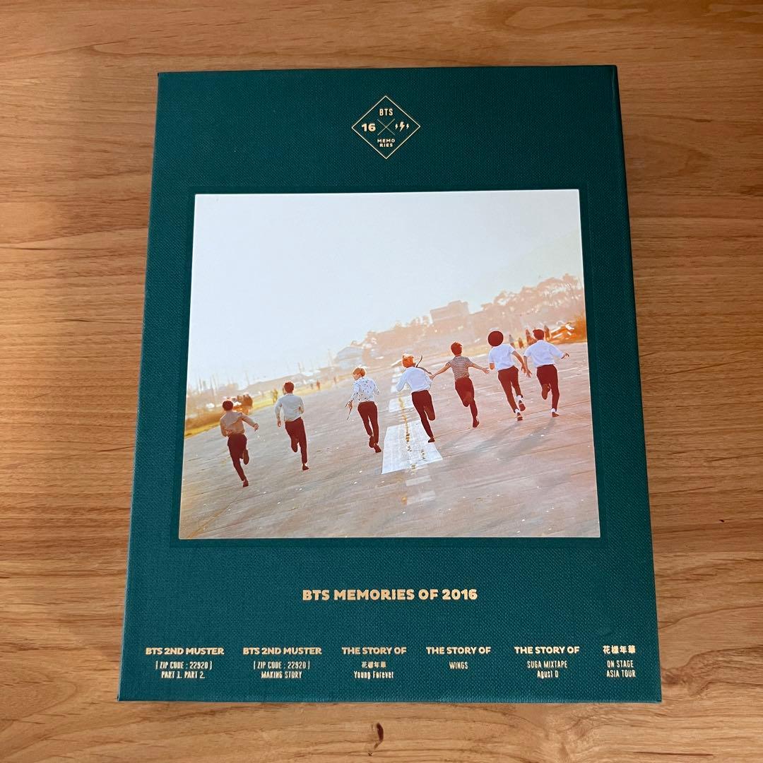 BTS MEMORIES OF 2016 メモリーズ　日本語字幕版