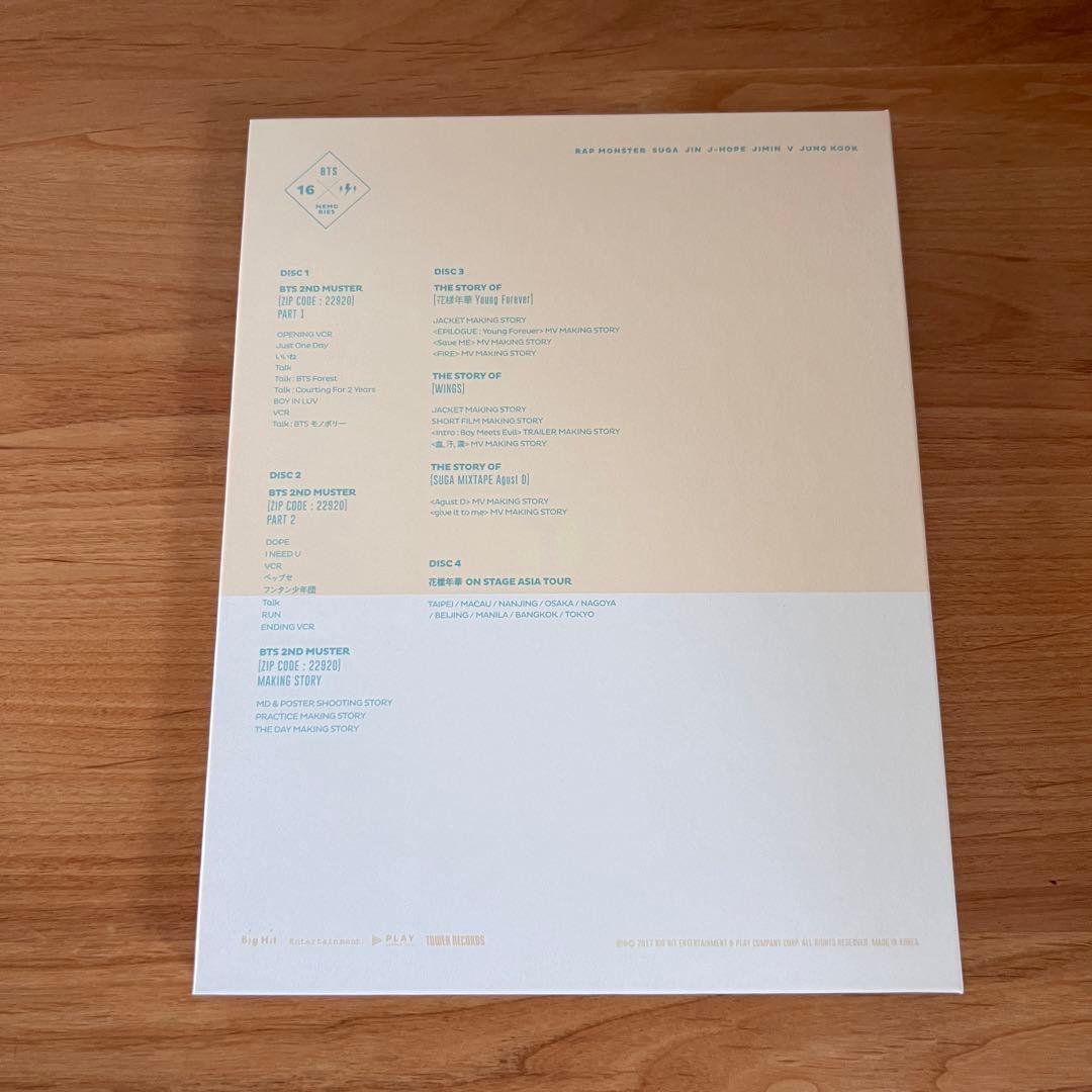 BTS MEMORIES OF 2016 メモリーズ　日本語字幕版