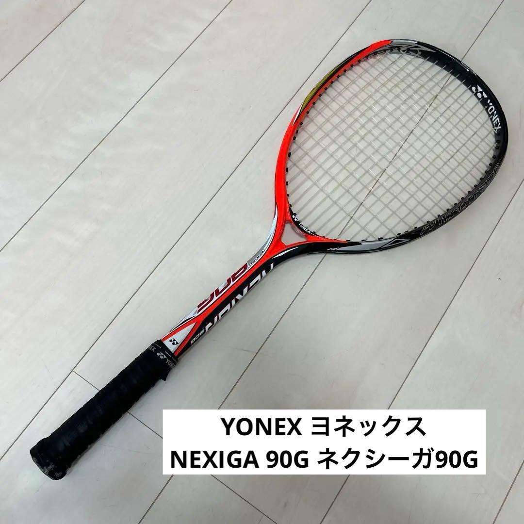 YONEX ヨネックス　NEXIGA 90G ネクシーガ90G