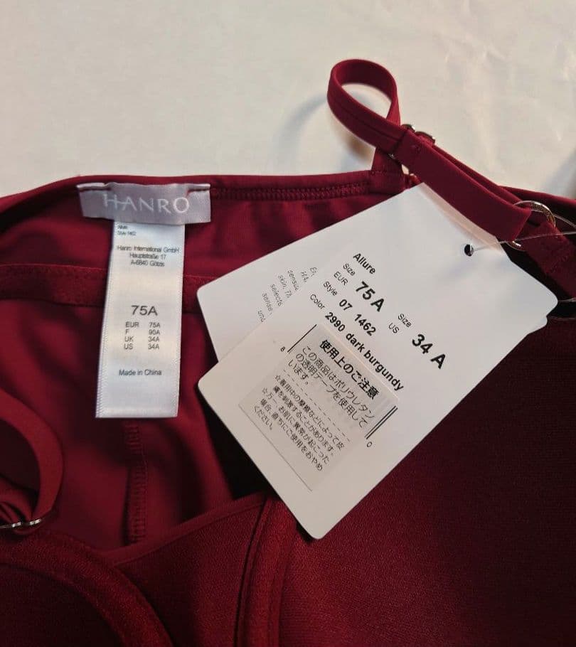 新品タグ付き ブラキャミ 34A 75A ＡＬＬＵＲＥ カップ付きインナー