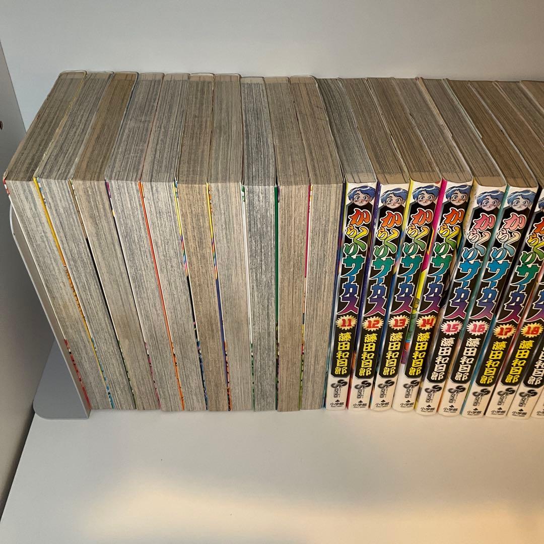 【全巻セット】からくりサーカス