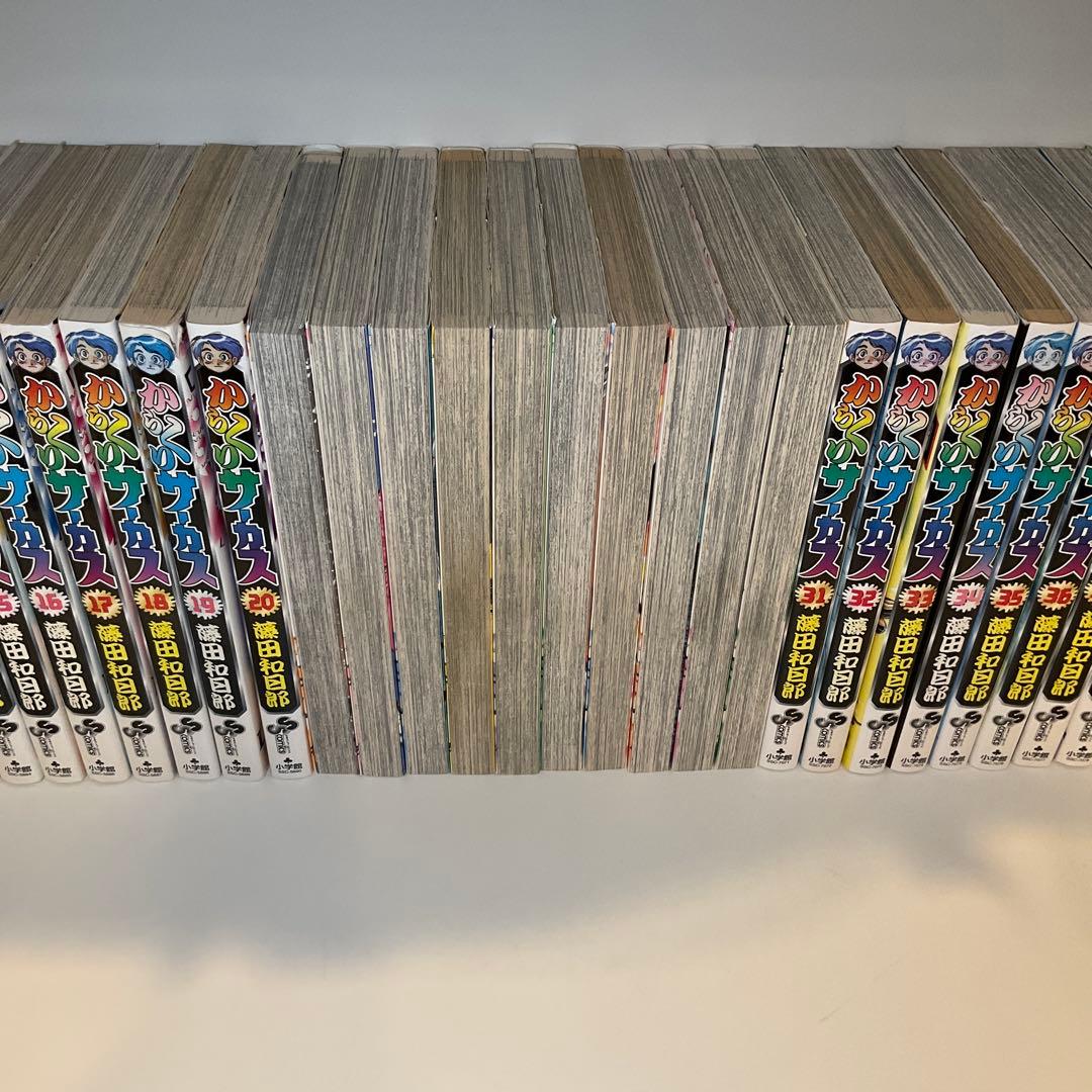 【全巻セット】からくりサーカス