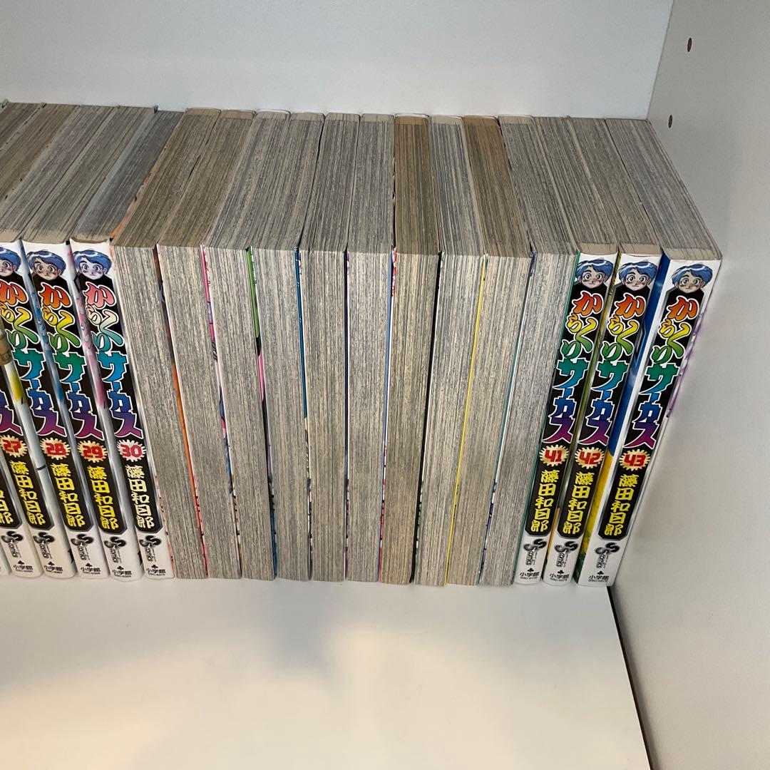 【全巻セット】からくりサーカス