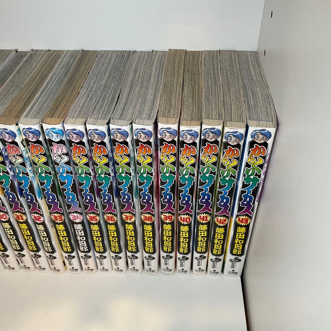 【全巻セット】からくりサーカス