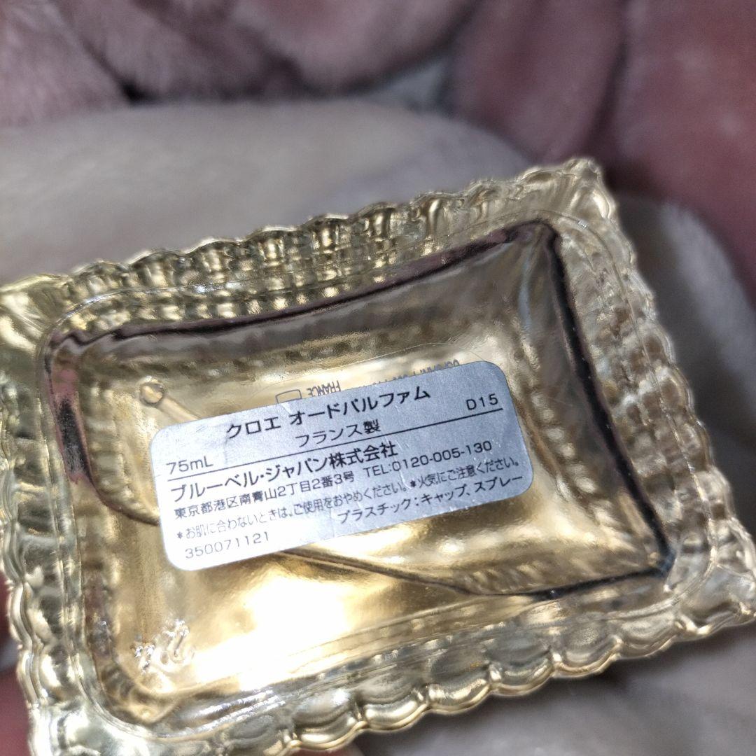 Chloe 香水 リボン付き75mL