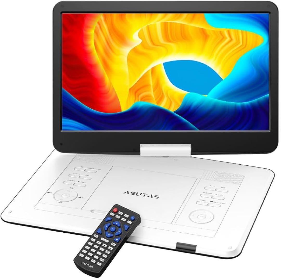 ポータブルdvdプレーヤー 17.9型 液晶 14インチ 超大画面 大容量