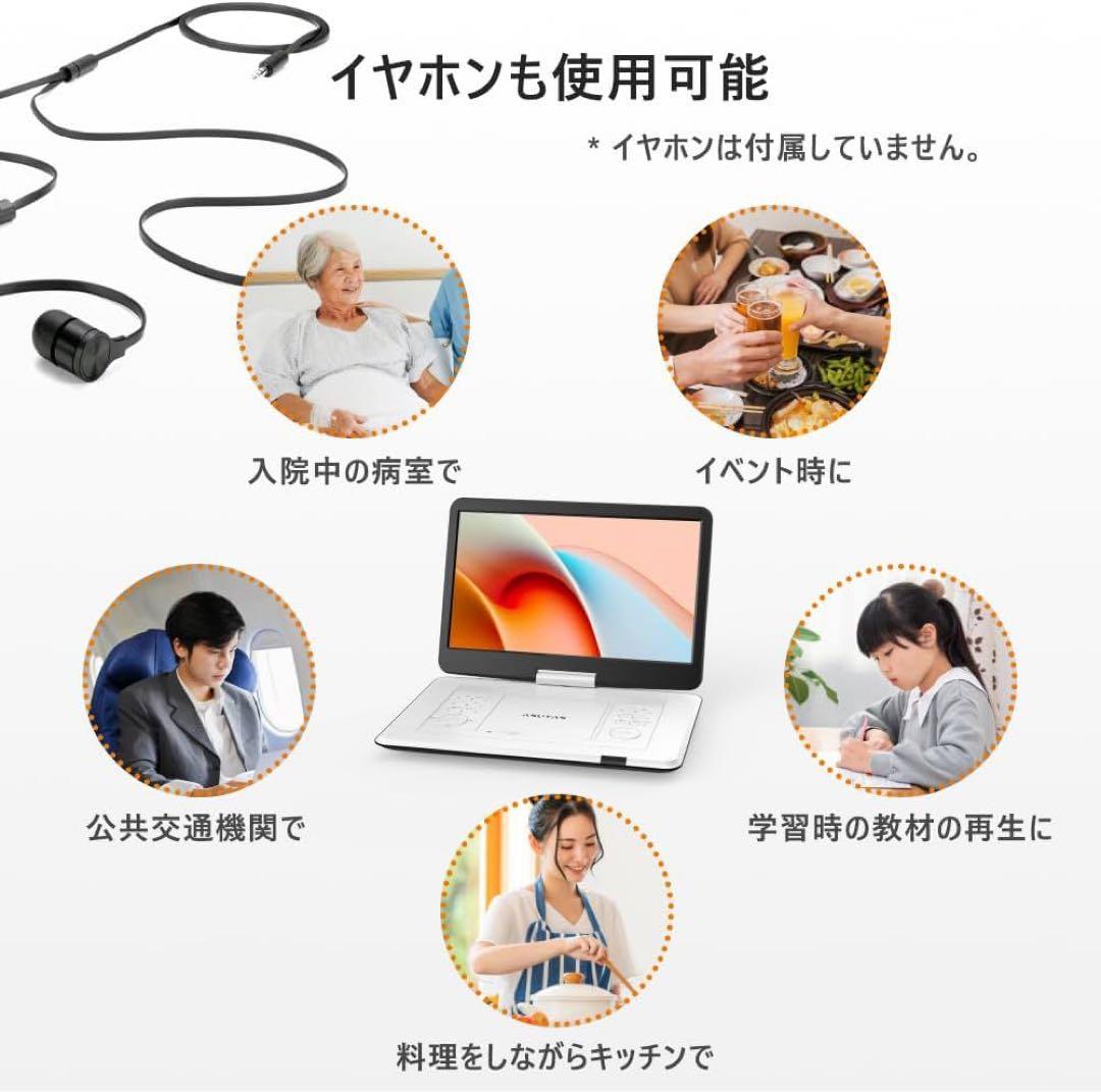 ポータブルdvdプレーヤー 17.9型 液晶 14インチ 超大画面 大容量