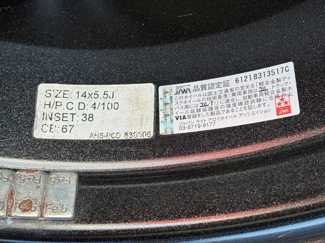 14インチ スタッドレス・ホイール4本セット アクア ヤリス　ヴィッツ　フィット