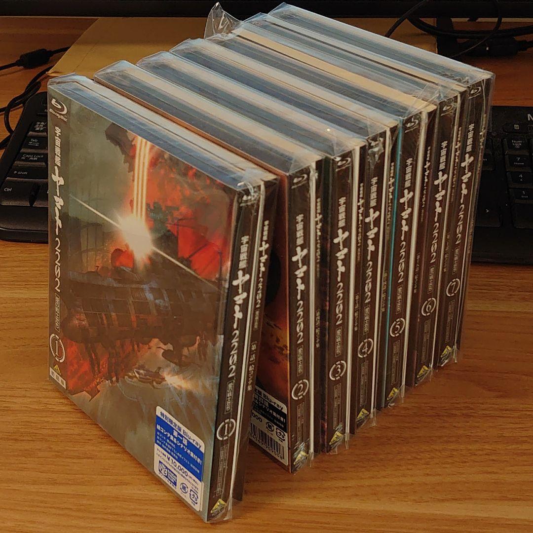 宇宙戦艦ヤマト2202 愛の戦士たち 劇場購入Blu-ray 絵コンテ付