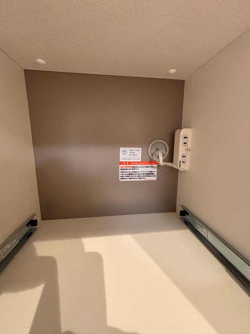 ちゃんちゃん【超美品】綾野製作所 アヤノ 160㎝幅 『収納力バツグン』