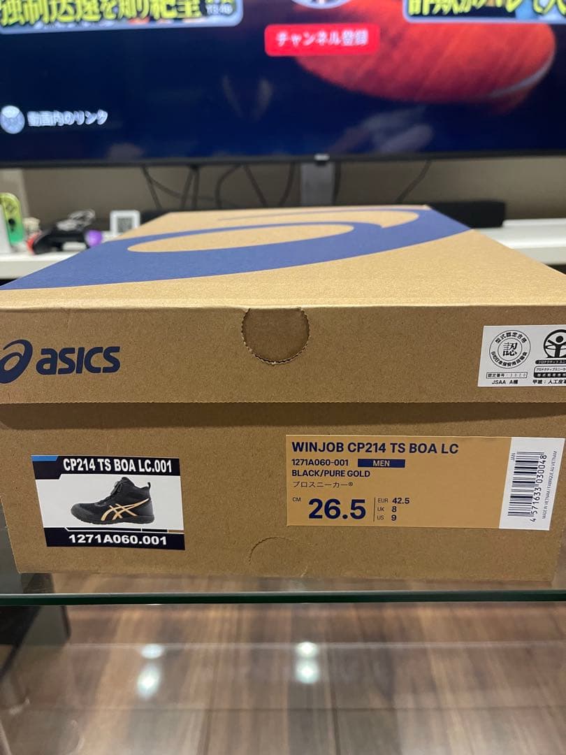 新品　CP214 TS BOA LC 26.5 カラー　BLACK＆GOLD