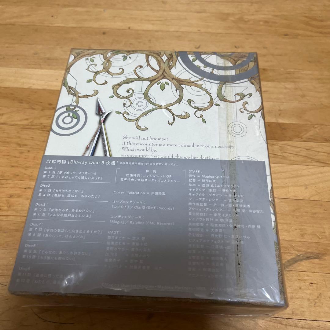 魔法少女まどか☆マギカ Blu-ray Disc BOX〈完全生産限定盤・6枚…