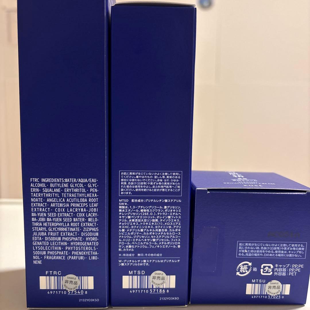 KOSÉ 雪肌精 化粧水　乳液　クリームセット