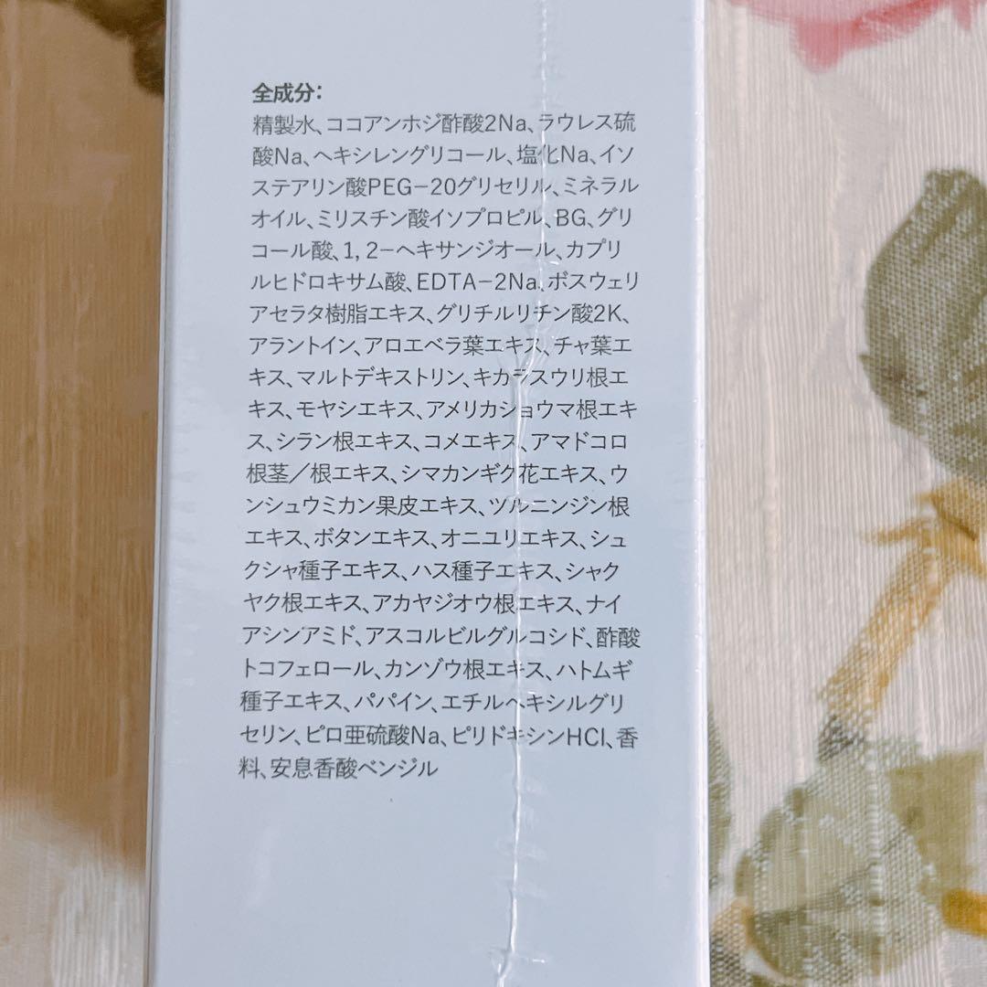 メディアスジャパン☆単品・変更可