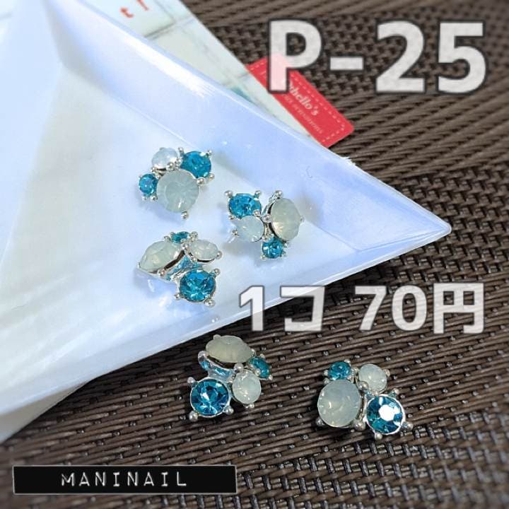 ▶︎ネイルパーツ/ビジュー/フラワー/青/P-25