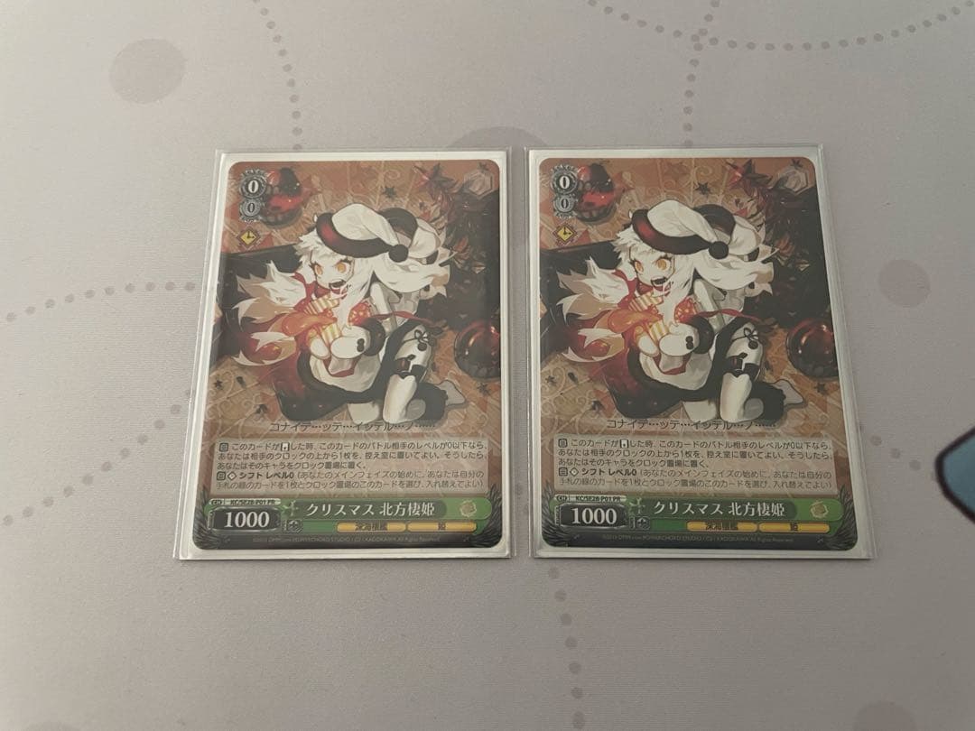 艦隊これくしょん -艦これ- 深海棲艦見ゆ デッキ