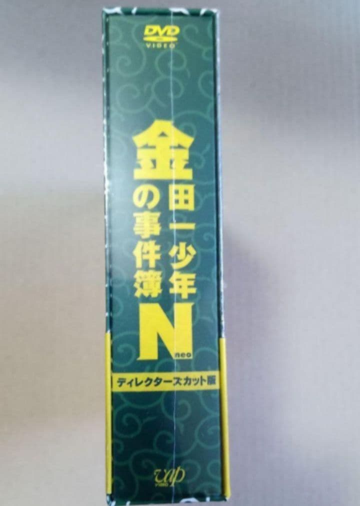 金田一少年の事件簿Neo DVD-BOX 6枚組 新品未開封