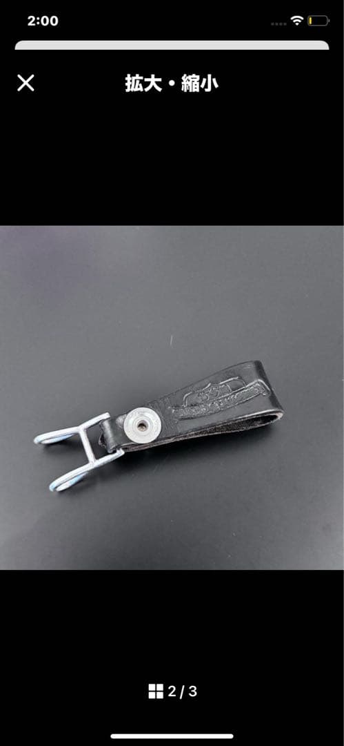 CHROME HEARTS クロムハーツ ベルトループ クロスボタン レザー