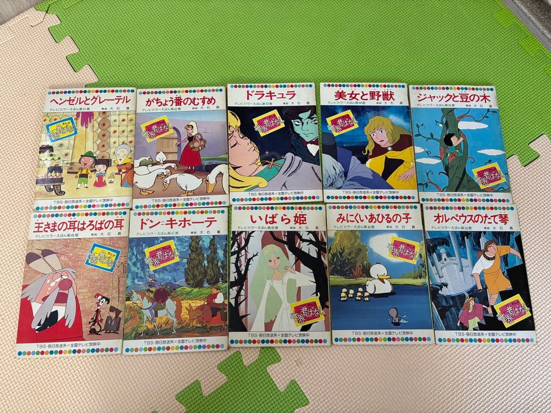 (mlk 秋冬 sale⭐︎専用)まんが日本昔ばなし 59冊×2セット