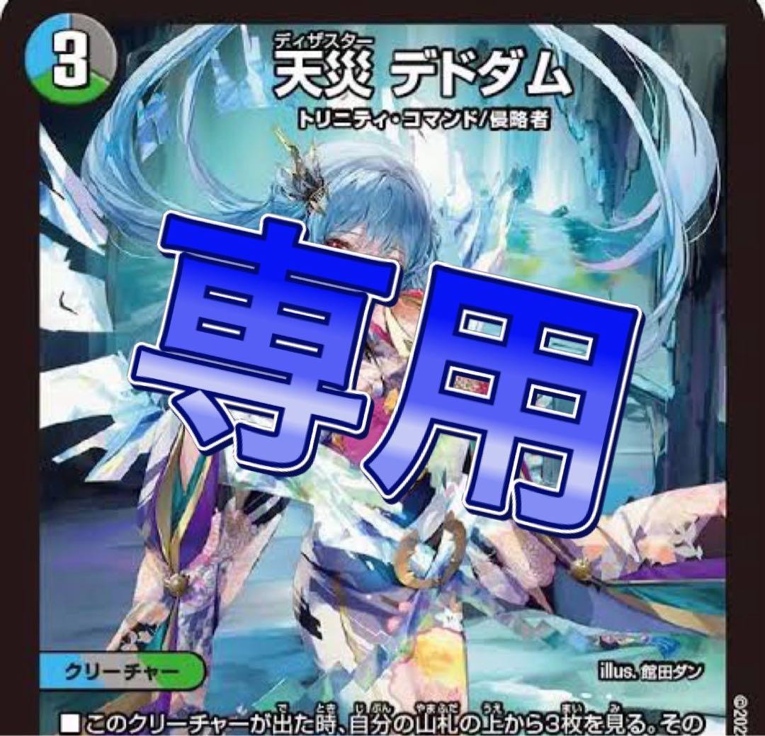 ホロライブ宝鐘マリン推し