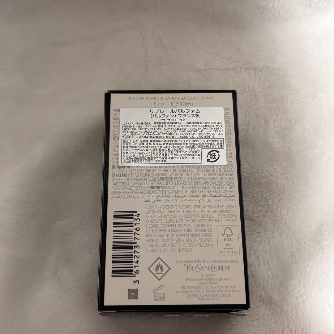 Yves Saint Laurent 30ml リブレ ルパルファム
