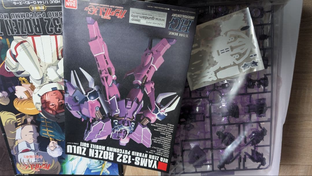 中古品　ガンプラ　３体セット　REリバウ　ラビアンローズ　ＨＧローゼン・ズール