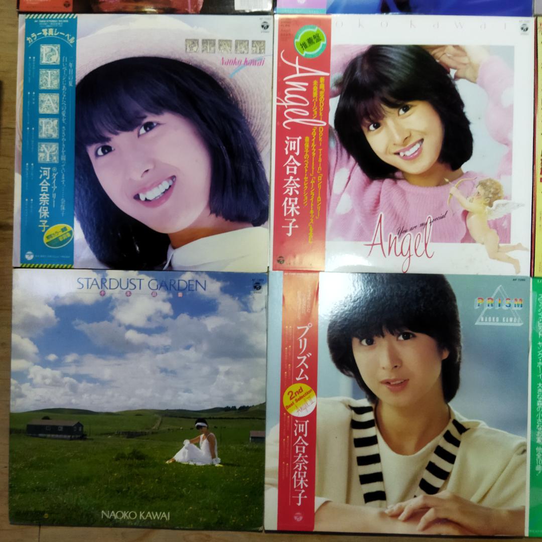 河合奈保子 【14枚】TF0128-15 LPレコード