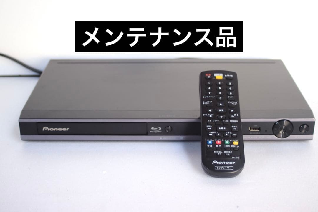 Pioneer BDプレーヤー　Blu-rayプレーヤー　BDP-3130
