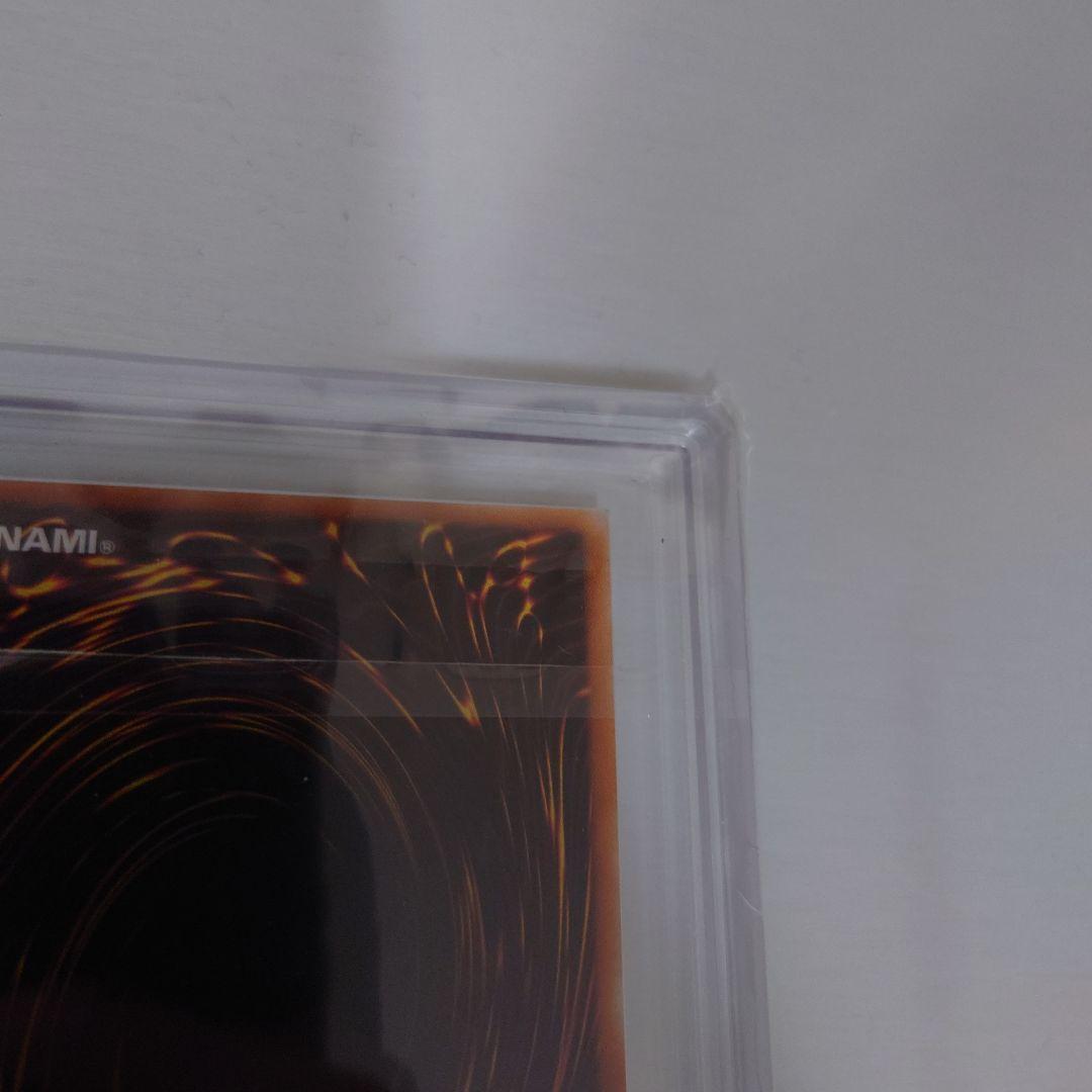 封印されしエクゾディア　レリーフ　ARS9