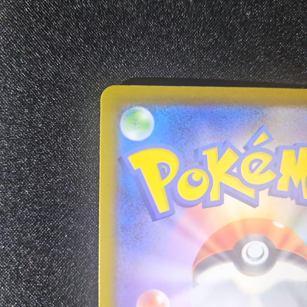 ピカチュウ ポケモンカードフェスタ2017 プロモ