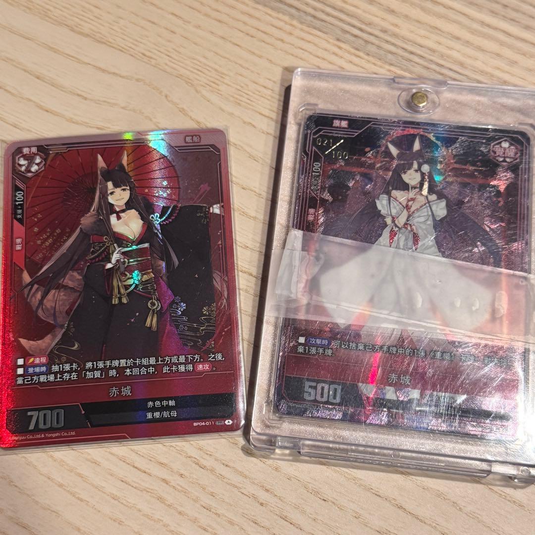 吉川優輝　アズールレーンカードゲーム　SD04-001・BP04-011