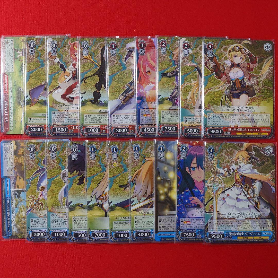 αβ1 ヴァイス ロストディケイド RR&TD&PR以下4コン