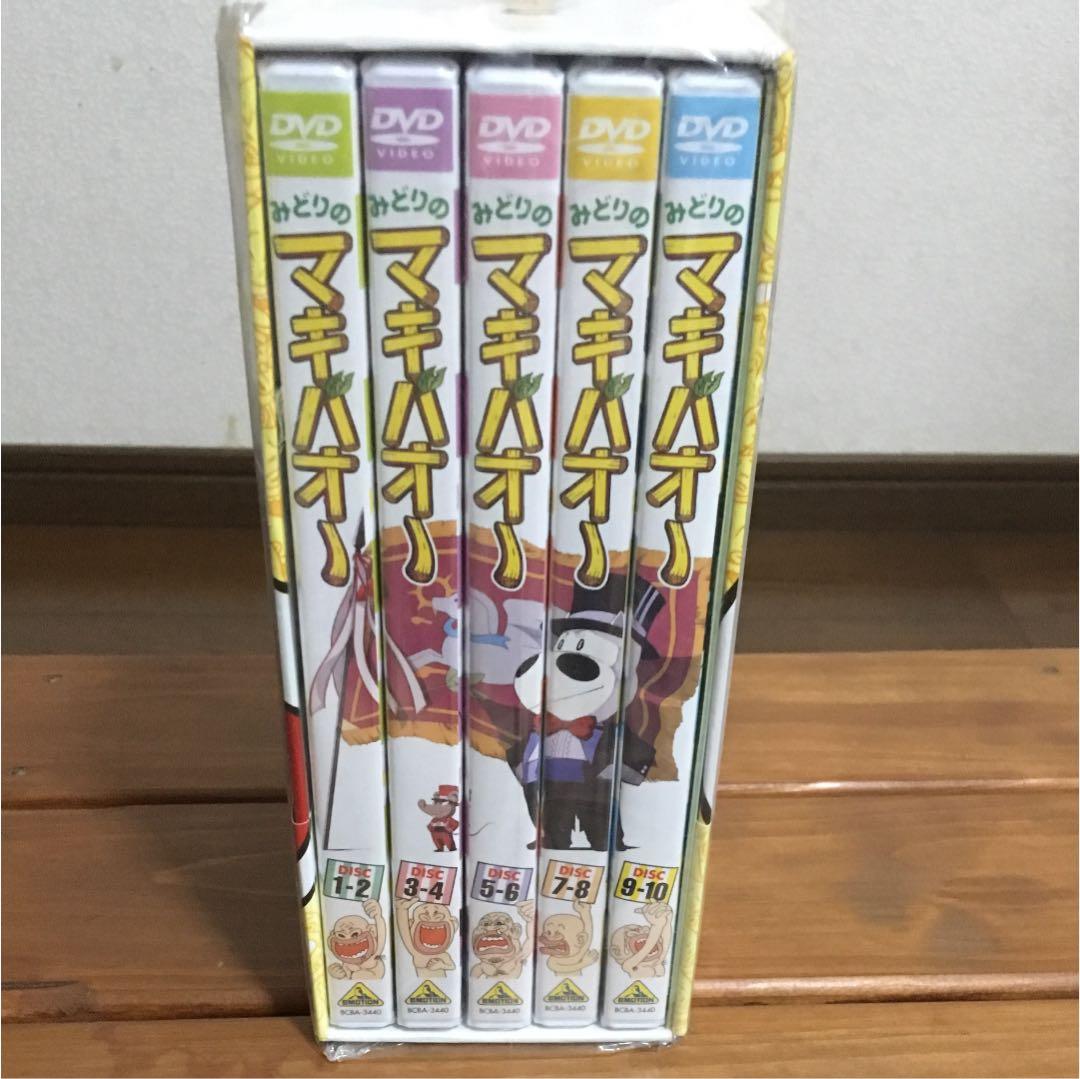 みどりのマキバオー DVD 初回限定盤 未使用