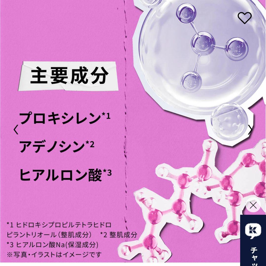 Kiehl's キールズ　SP マルチクリーム　50ml　残量9割