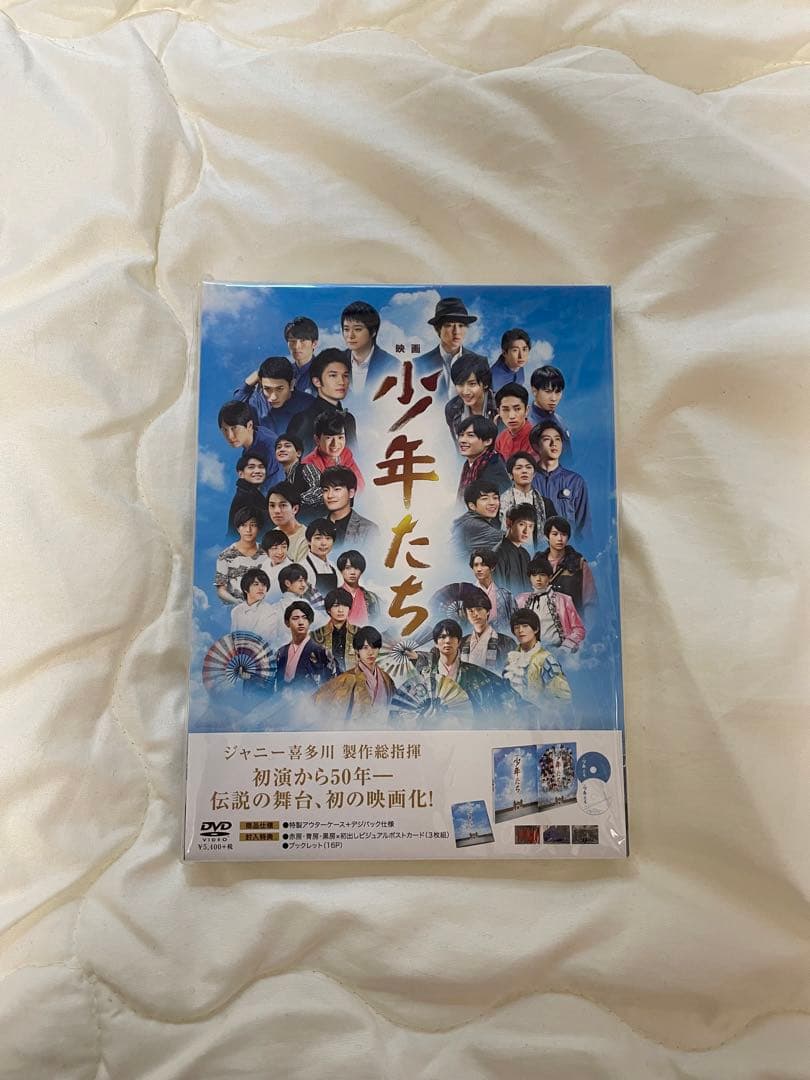 SixTONESライブDVD5点まとめ売り