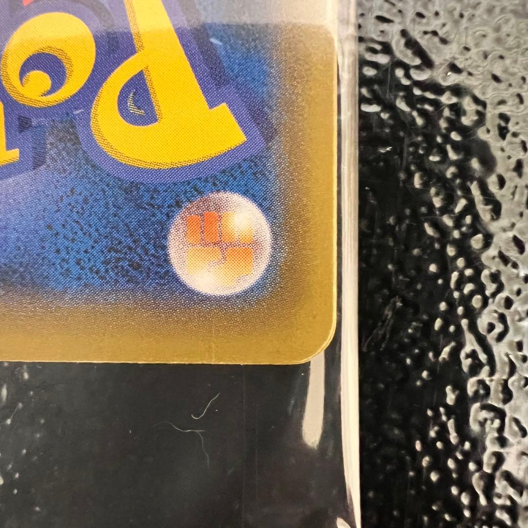 ポケモンカード 切手BOX ピカチュウ 見返り美人 新品未開封