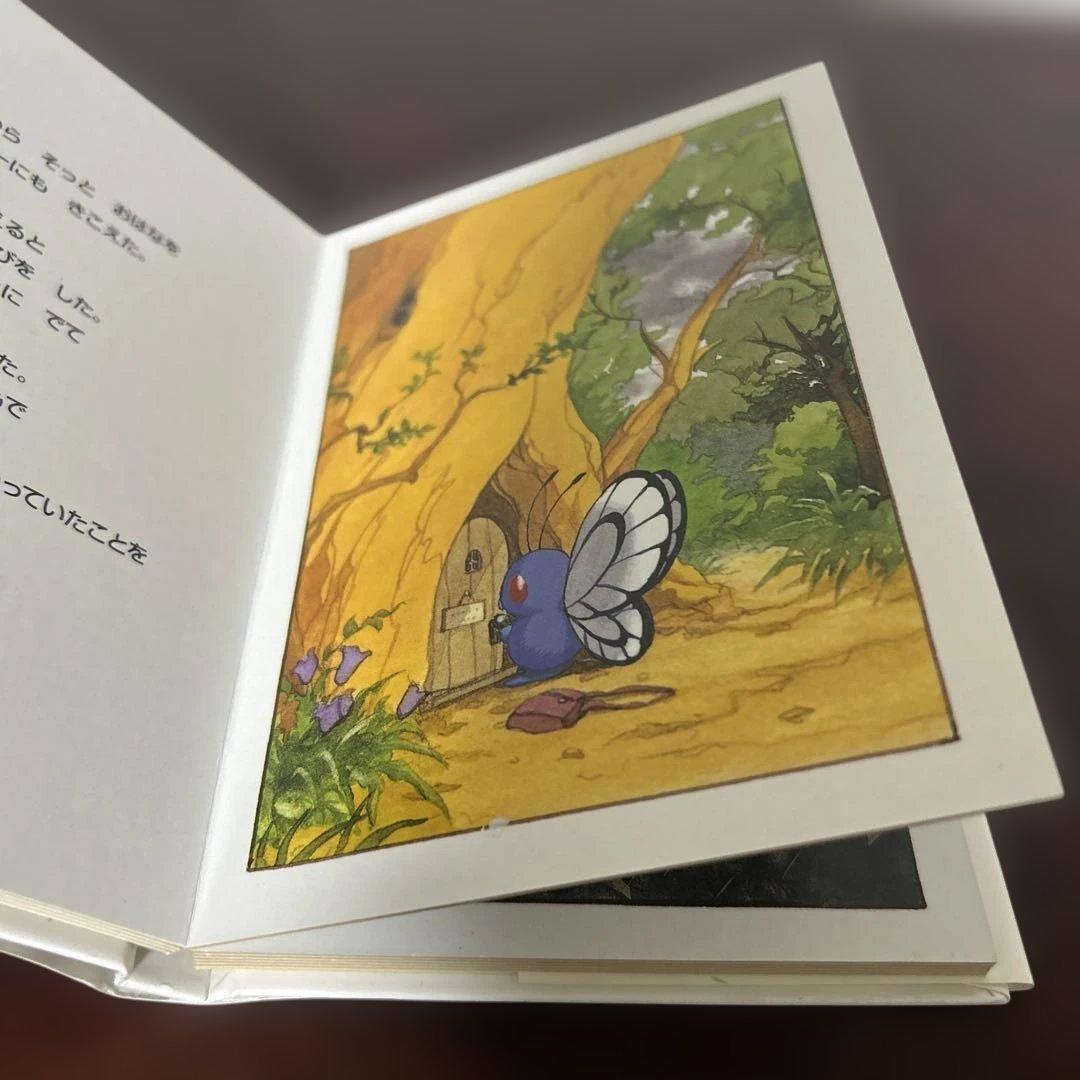 （絶版希少初版）　ポケモン絵本セット とべとべバタフリー ニャースとつきみそば