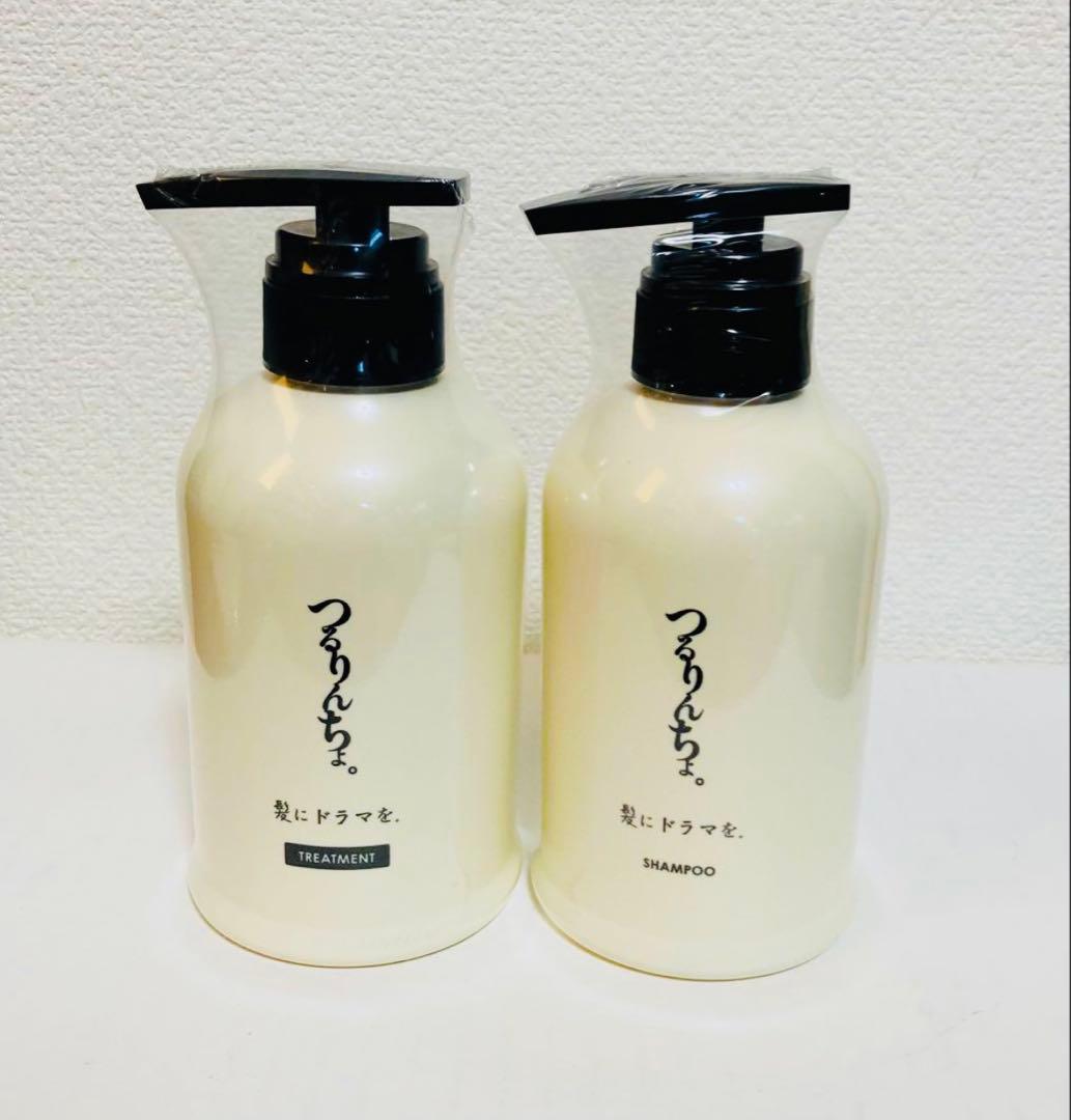 【新品正規品】つるりんちょ　シャンプー・トリートメント