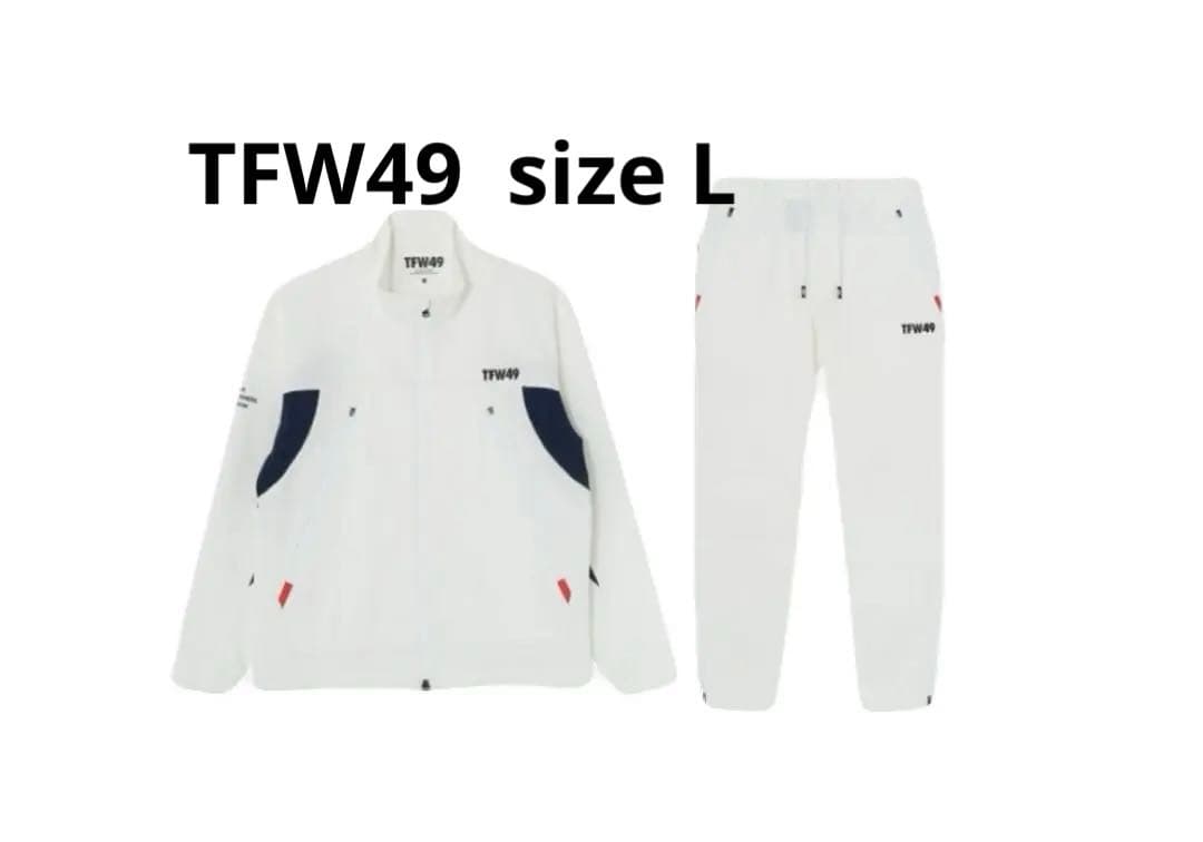 TFW49 ジャケットとパンツ　ホワイト　セットアップ