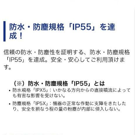 バイク用　ETC　ミツバ　BE61　（検）ETC2.0　915