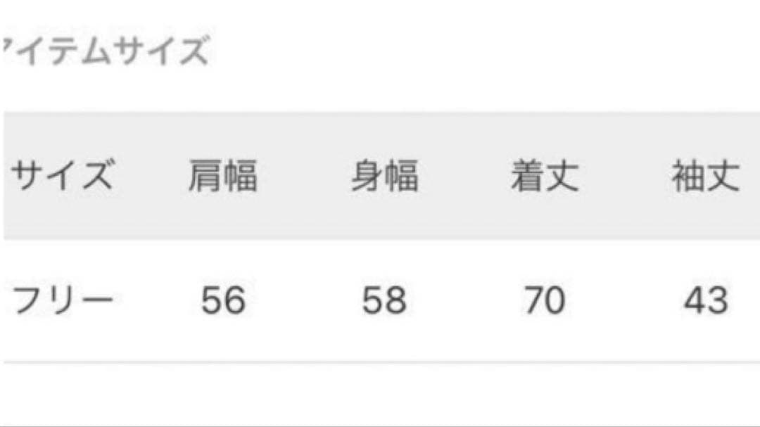 g*h様 Noble ラクーンニットオーバーカーディガン