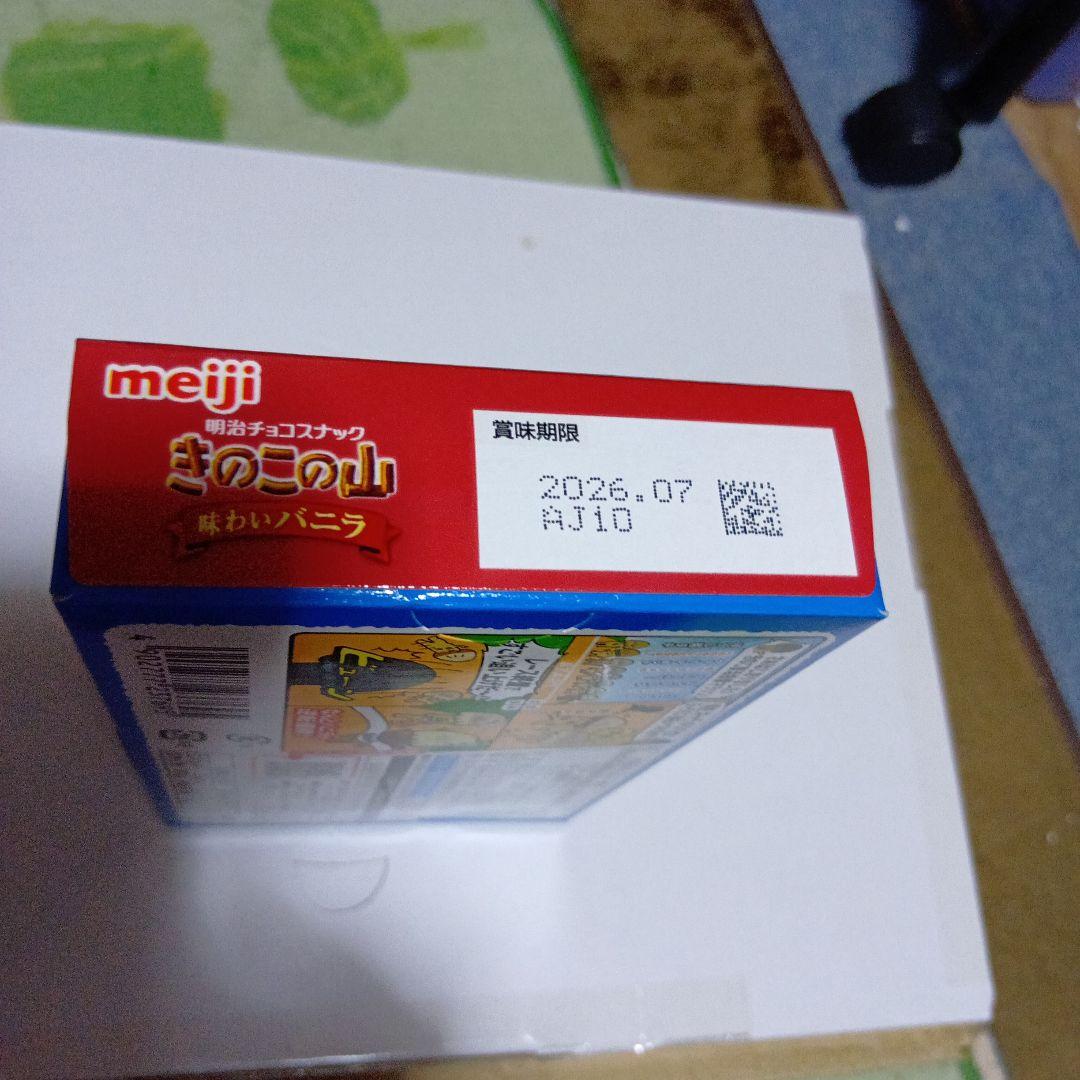 ネスカフェ ゴールドブレンド ８０g×１２本 オマケ付き　2027.07