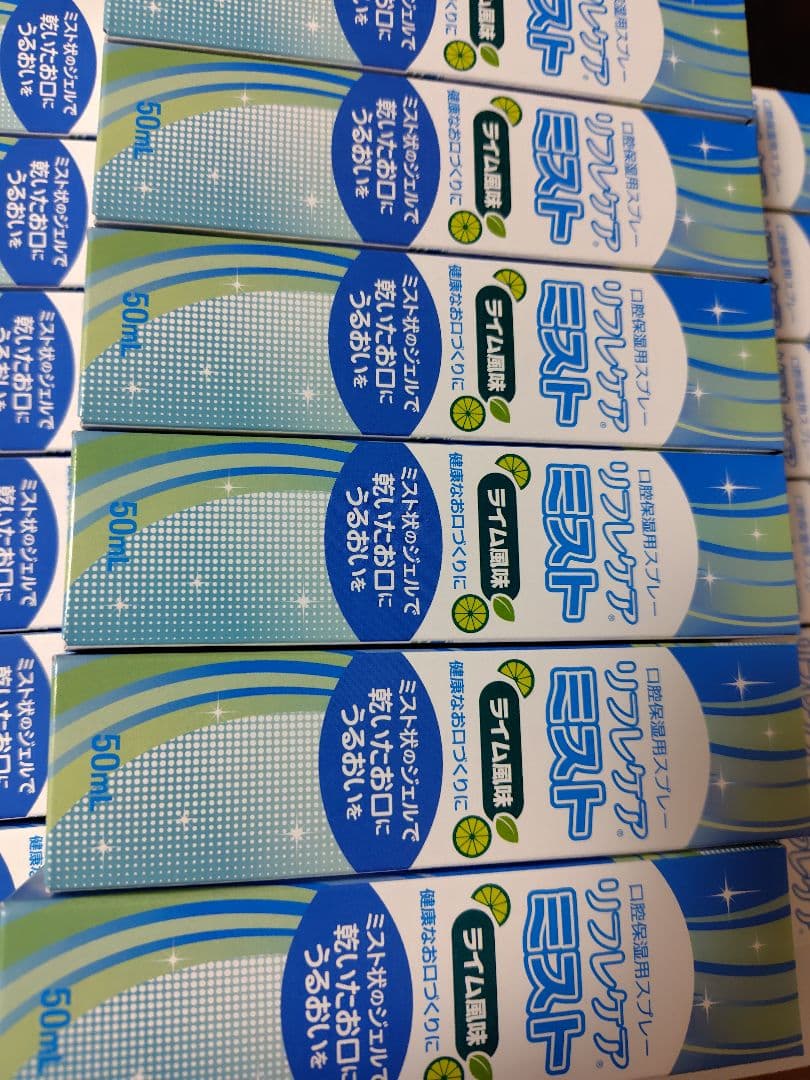 口腔ケア　リフレケア　ミスト ライム　50ml　40個セット　雪印ビーンスターク