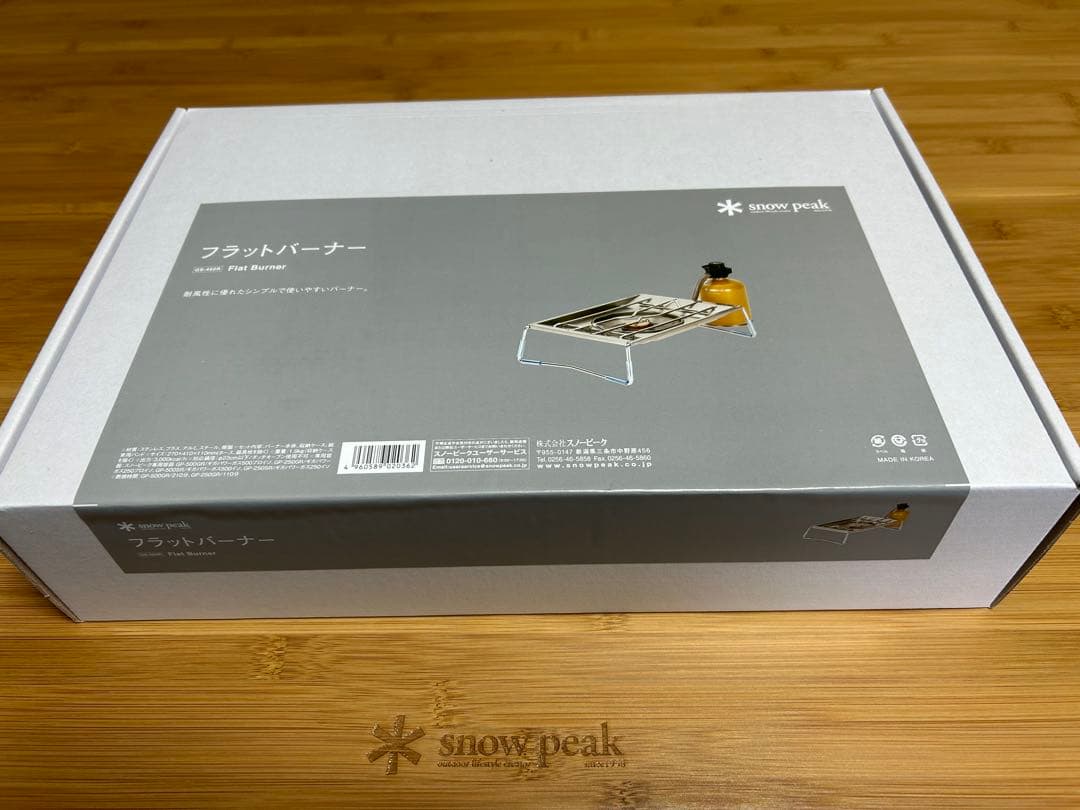 スノーピーク フラットバーナー GS-450R 新品未使用